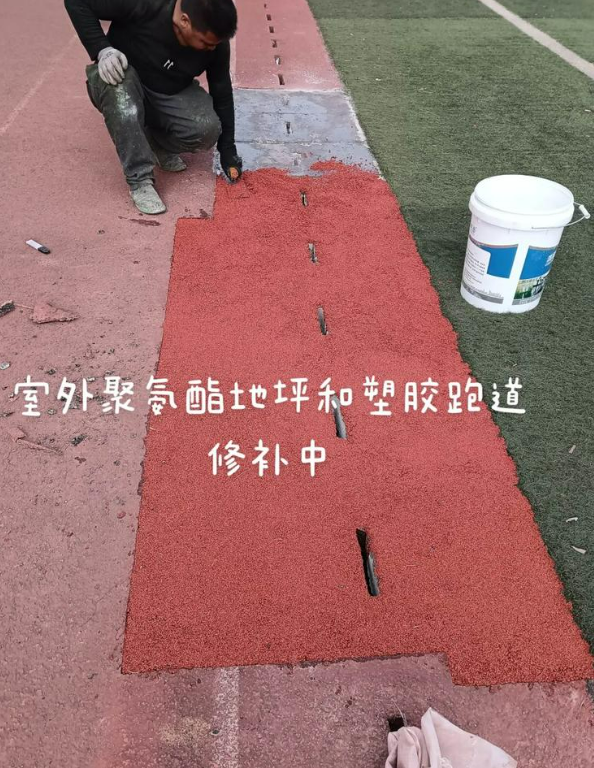 织金球场地面翻新维修，核心是先诊断破损
